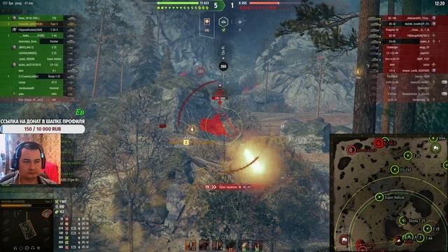 Вся команда на кинулась но Тигр 2 выстоял и получил воина смотреть онлайн