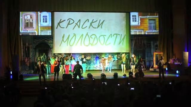 Краски молодости смотреть онлайн