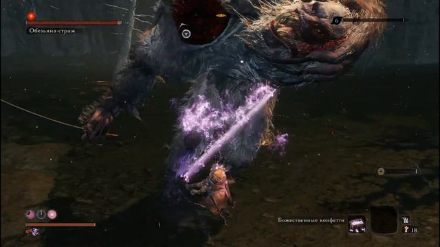 Sekiro: Shadows Die Twice - Обезьяна Страж (НГ+, демон колокола, без фляг) смотреть онлайн