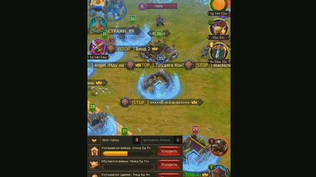 Viking War of Clans:Ярость 1 место!) Вместе мы сила!) смотреть онлайн