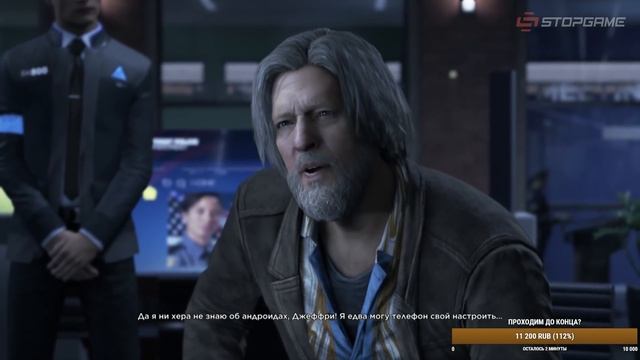 Кино-марафон имени Дэвида Кейджа! Detroit: Become Human, часть 1 смотреть онлайн