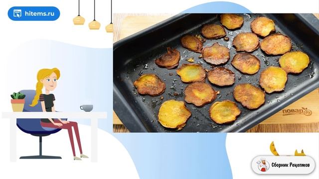 Пряные ломтики батата. Очень вкусный рецепт смотреть онлайн