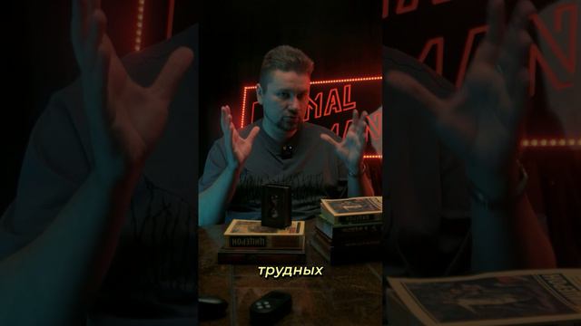 Принципы стоицизма #философия