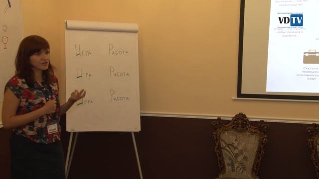 Геймификация в действии смотреть онлайн