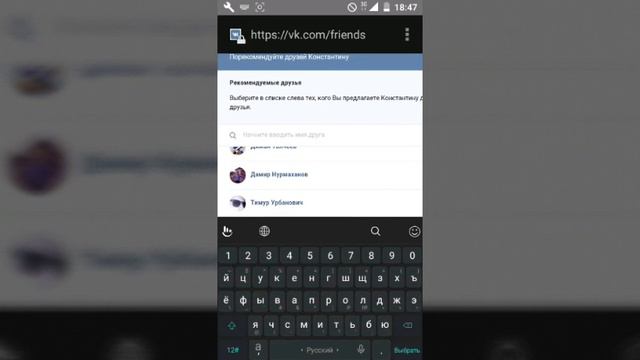 Накрутка заявок ВК смотреть онлайн