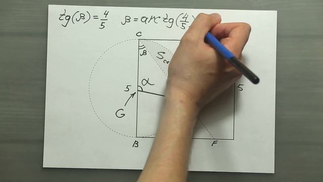 Как найти площадь фигуры ограниченной квадратом, окружностью и линией смотреть онлайн