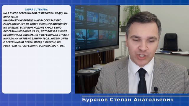 Ветеринар захотел стать программистом смотреть онлайн