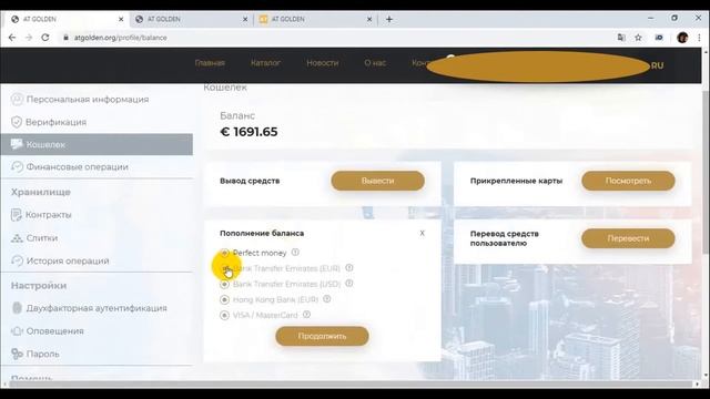 Сделай Свой Мир