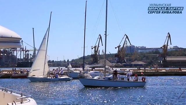 Открытие парусной регаты «Кубок Черного моря», приуроченной ко Дню Независимости Украины смотреть онлайн