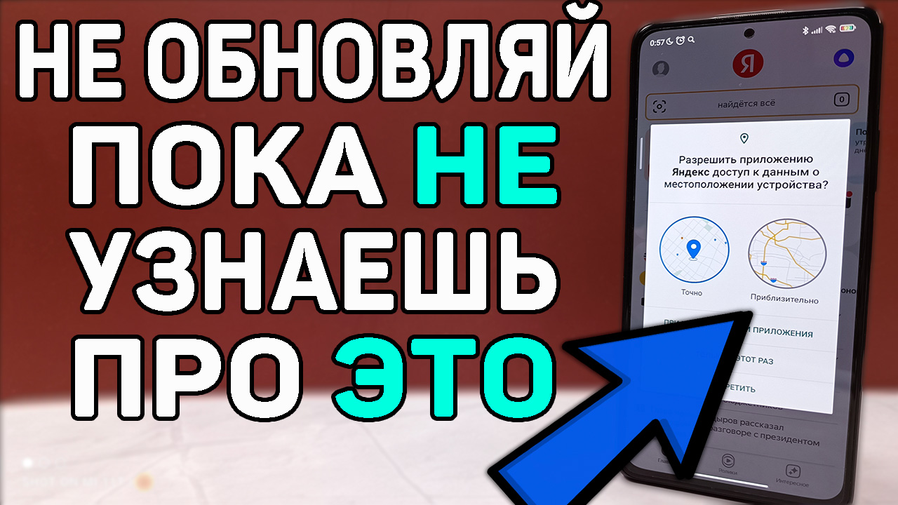 5 важных настроек MIUI 13, которые стоит узнать перед обновлением.