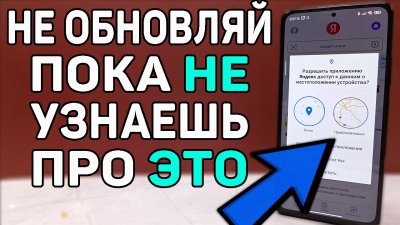 Обзоры изобретений и новости технологий