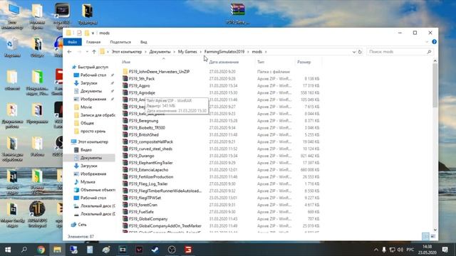 КАК УСТАНОВИТЬ МОДЫ В FARMING SIMULATOR 19 | FS19 Mods