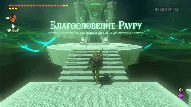 СЕВЕРО-ХАЙРУЛЬСКИЙ АРХИПЕЛАГ☆ The Legend of Zelda: TOTK ☆ 73 смотреть онлайн
