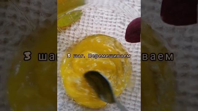 Домашняя маска для волос. Яично-медовая маска для волос смотреть онлайн