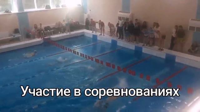 Плавание - мой любимый вид спорта смотреть онлайн
