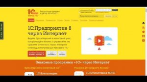 Как освоить 1С с нуля: базовый курс для новичков (Первый  урок)