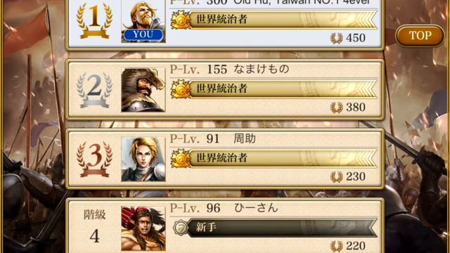 Age of Empire: World Domination (AoEWD) Arena BGM02 смотреть онлайн