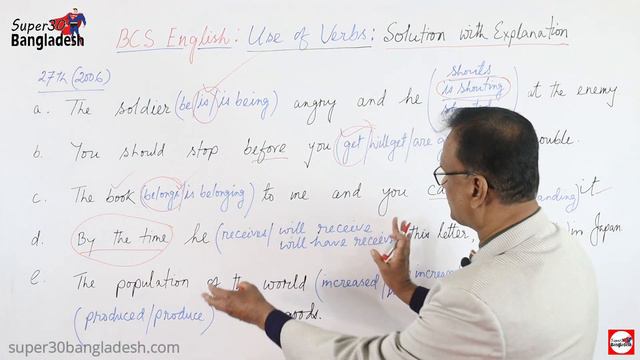 25th to 35th BCS English Questions and Answer: Subject Verb Agreement смотреть онлайн