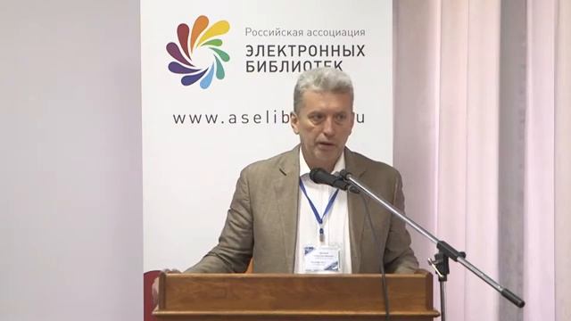 Национальная ассоциация "Библиотеки будущего" смотреть онлайн
