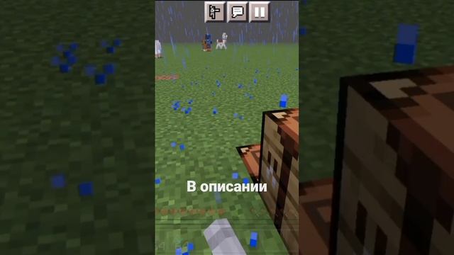 мод на Арномент для брони для майнкрафт пе #minecraftpe #обзор #майнкрафтпе#магия #магия#моды#short смотреть онлайн