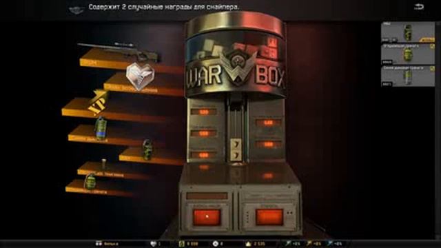 Как выбить AWM в Warface смотреть онлайн