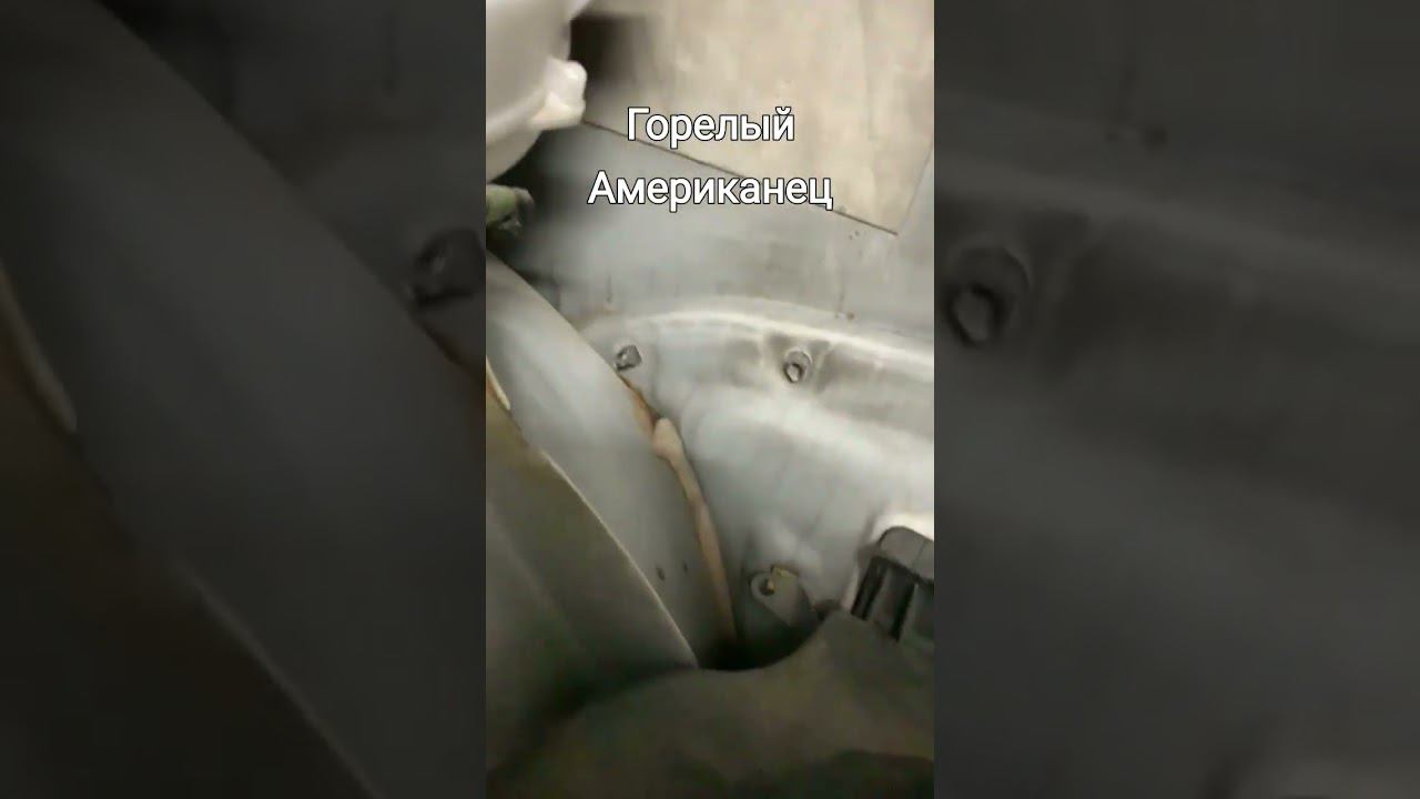 Горелый Американец #приус #ввб смотреть онлайн