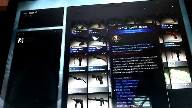 Как купить оружие в игре cs.go проктически даром!! смотреть онлайн