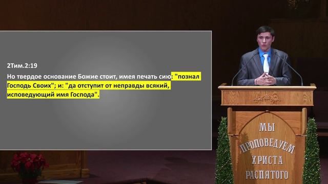 10 Января 2016г - Воскресенье - Вечернее Богослужение. смотреть онлайн