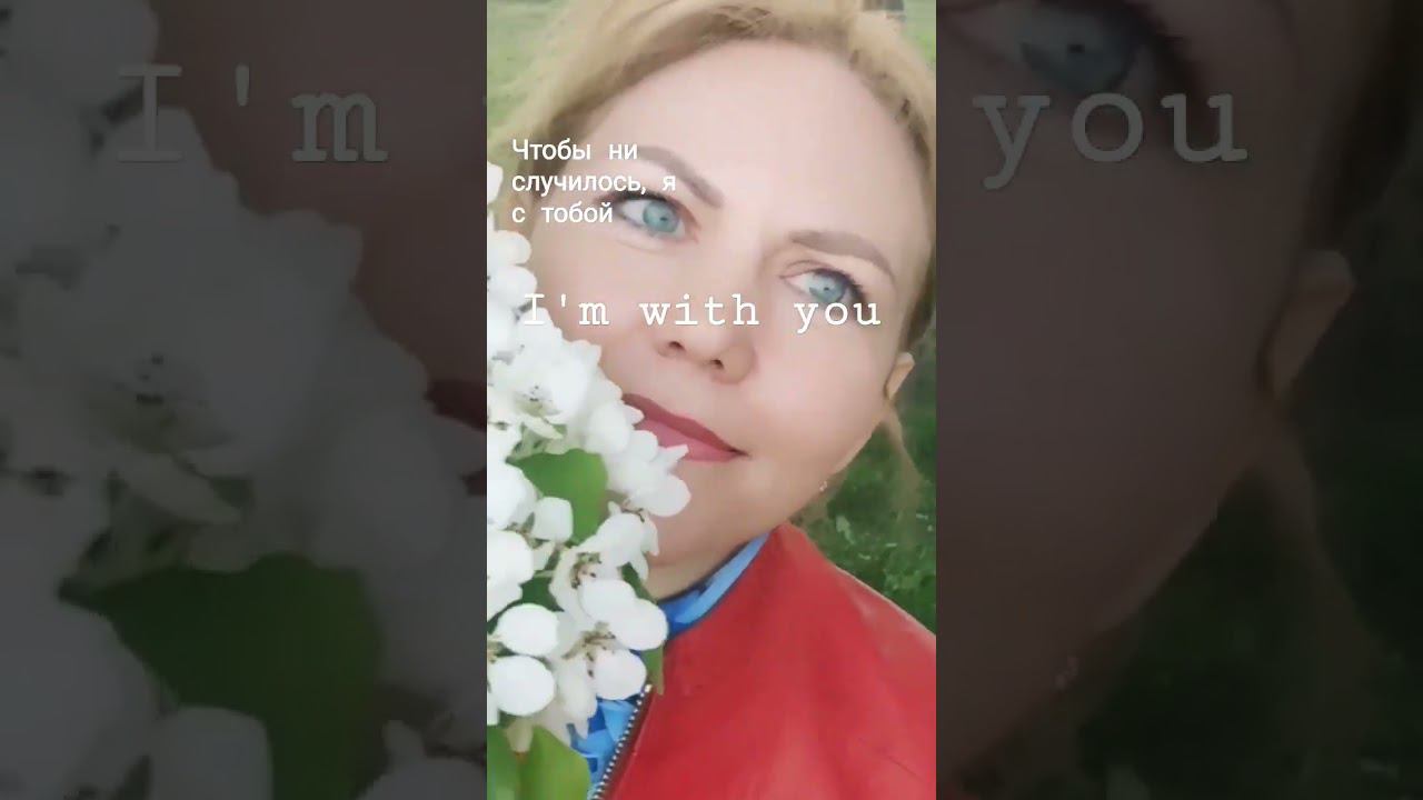 8 мая -Руки твои нежные #music #svet #love # #авторпесен #любовь #relaxation #India #Moscow #лайк смотреть онлайн