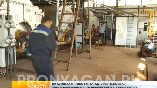 Автоматика котельных смотреть онлайн