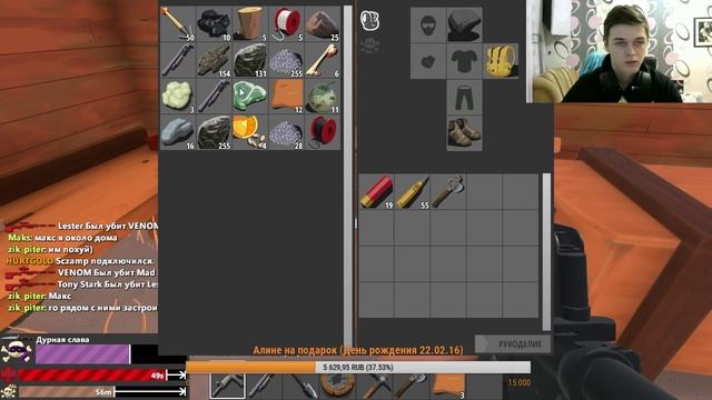 Обороняем дом от бандитов (HurtWorld) смотреть онлайн