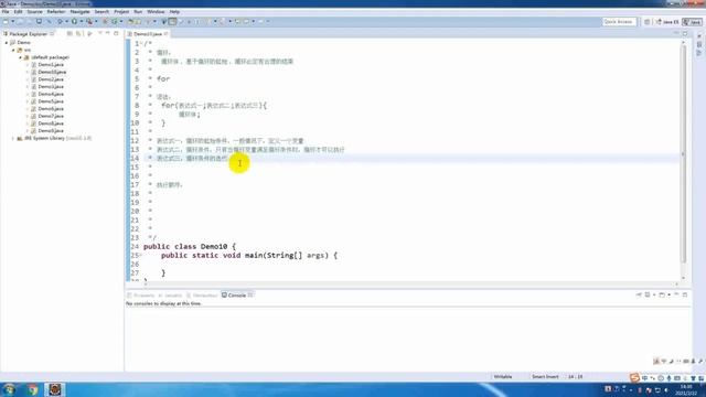 JAVA零基础入门for循环语法规则及执行顺序20 смотреть онлайн