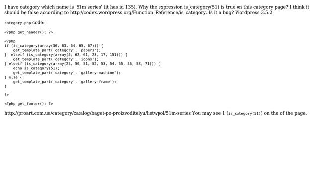 Wordpress: is_category() function смотреть онлайн