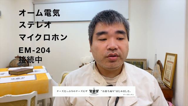 SONY ECM-717 VS OHM EM-204！どっちも100円ジャンクｗ小型コンデンサーマイク比較は意外な結果に！ смотреть онлайн