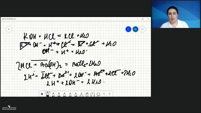 Химия. Классификация химических реакций. Часть 1. Практика смотреть онлайн