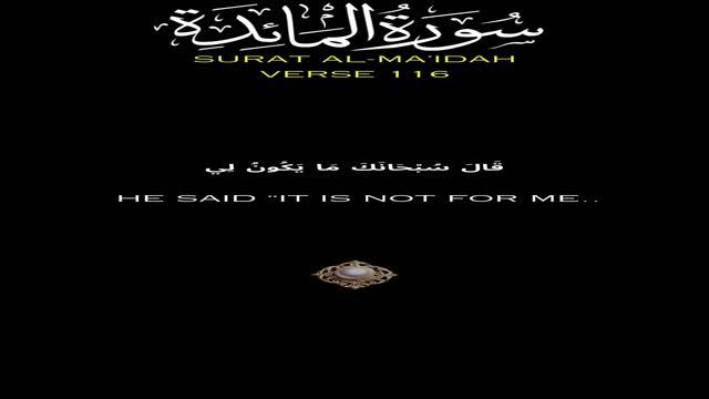 Allah speaks to Jesus PBUH смотреть онлайн
