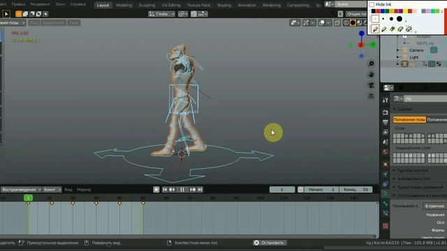 BLENDER 2.81a Для понимания походки персонажа смотреть онлайн