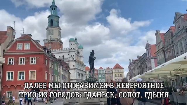 Бюджетный отдых в Европе на море / Куда поехать в Европу смотреть онлайн