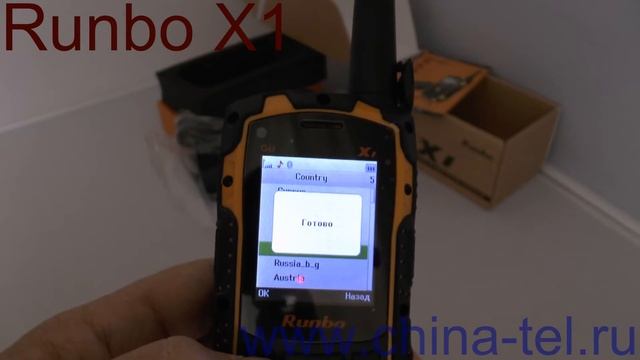 Runbo X1 краткий обзор от www.china-tel.ru смотреть онлайн