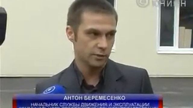 Транспорт Донецка, диспетчерские и GPS смотреть онлайн