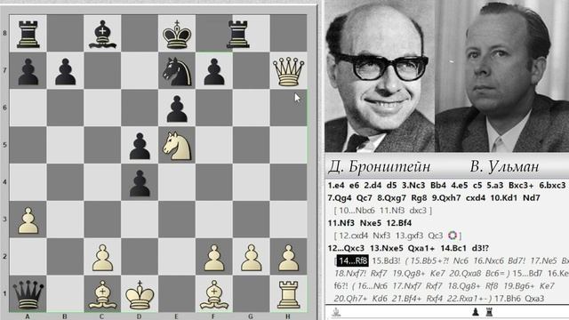 Этот ход поставил в тупик Давида БРОНШТЕЙНА ♟ Французская защита смотреть онлайн