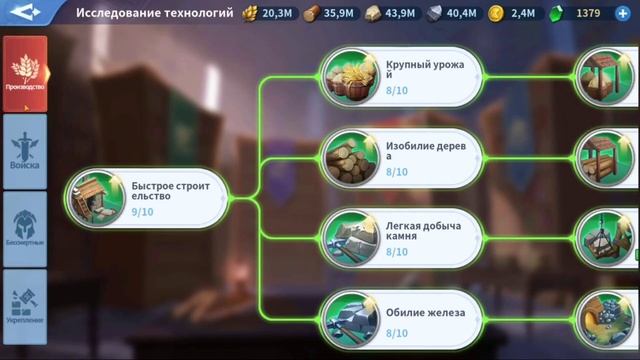 АККАУНТ СПУСТЯ 90 ДНЕЙ. ПРОКАЧКА В Infinity Kingdom. Охотничий фестиваль смотреть онлайн