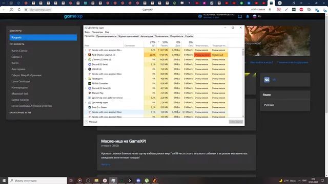 Rappelz /// Решение Проблемы С Входом В Игру смотреть онлайн