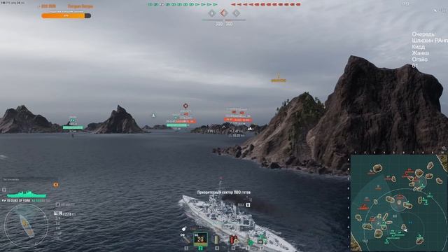 ? Мир кораблей // Январская пятница! смотреть онлайн