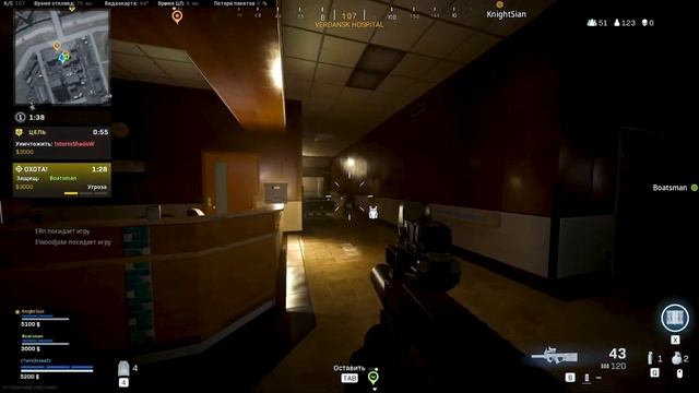 РАЗНОС С ДРОБОВИКА - Call of Duty: Warzone [4K] смотреть онлайн