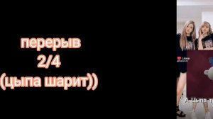 ||реакция линча/джона  Никиты берга/роменского на видео про них 1/? ||