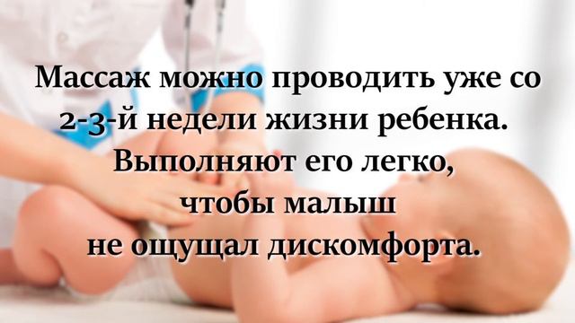 Ребенок первого года жизни. Грыжи смотреть онлайн