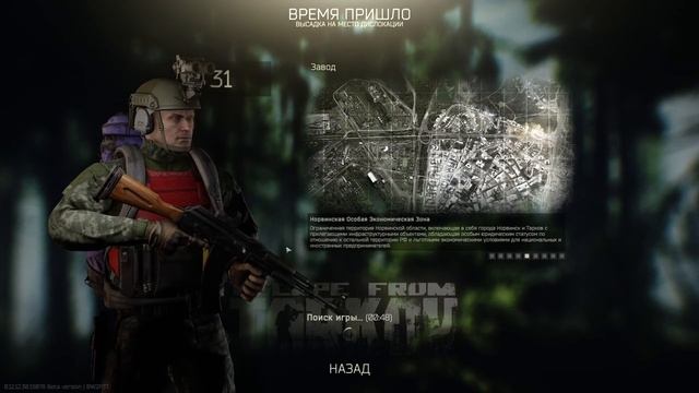 Прокачка навыка КОНТРОЛь ОТДАЧИ | Escape from Tarkov смотреть онлайн