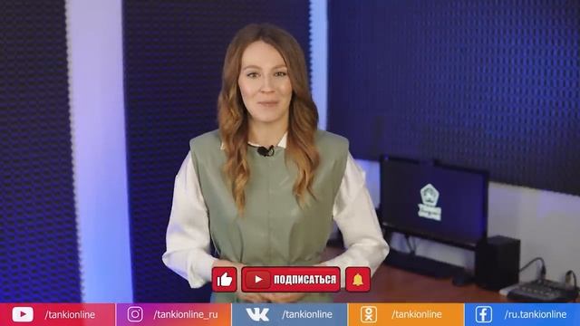 ТАНКИ ОНЛАЙН Видеоблог №379 смотреть онлайн