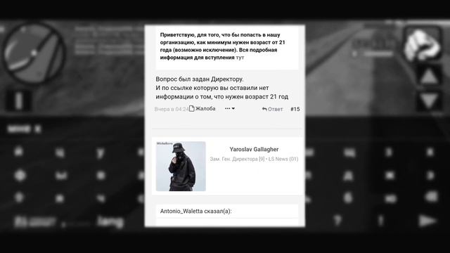 ЗДЕСЬ ВСЁ и ВСЕ ПРОТИВ МЕНЯ в GTA SAMP - ПУТЬ БОМЖА #3 на MORDOR RP | МОРДОР РП смотреть онлайн